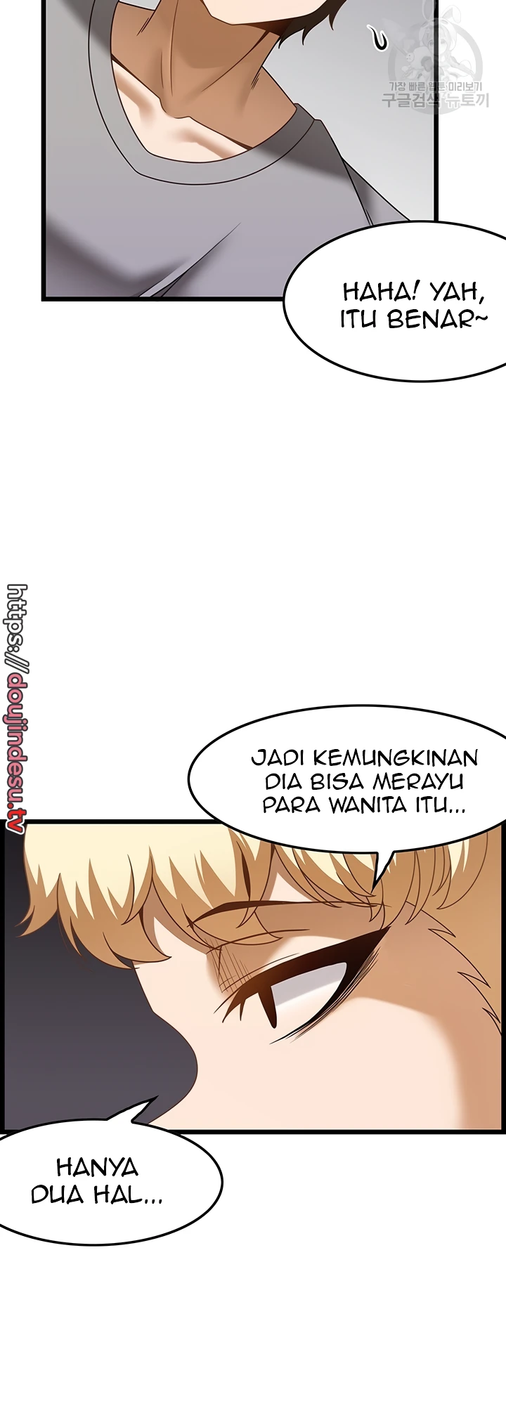 Too Good At Massages Chapter 38 - Page 26
